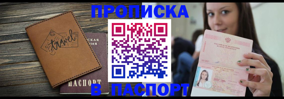 регистрация для дет. сада в Искитиме